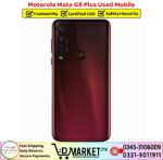 Motorola Moto G8 Plus Used Price In Pakistan