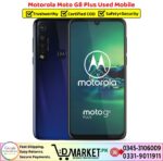 Motorola Moto G8 Plus Used Price In Pakistan