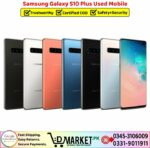 Samsung Galaxy S10 Plus Used Price In Pakistan