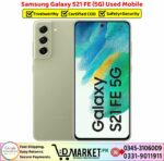 Samsung Galaxy S21 FE 5G Used Price In Pakistan