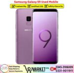 Samsung Galaxy S9 Used Price In Pakistan