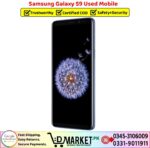 Samsung Galaxy S9 Used Price In Pakistan