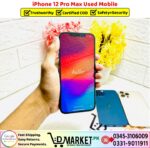 iPhone 12 Pro Max Used Price In Pakistan