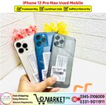 iPhone 12 Pro Max Used Price In Pakistan