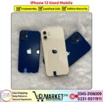 iPhone 12 Used Price In Pakistan