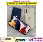 iPhone 12 Used Price In Pakistan