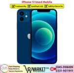 iPhone 12 Used Price In Pakistan