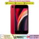iPhone SE 2020 Used Price In Pakistan