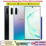 Samsung Galaxy Note 10 Plus 5G Used Price In Pakistan