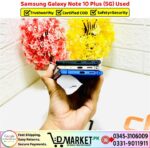 Samsung Galaxy Note 10 Plus 5G Used Price In Pakistan