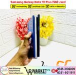 Samsung Galaxy Note 10 Plus 5G Used Price In Pakistan
