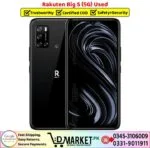 【to】Rakuten BIG ZTE Rakuten Big ZR01 technical specifications :: GSMchoice.com