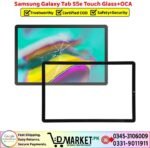 Samsung Galaxy Tab S5e Touch Glass Price In Pakistan