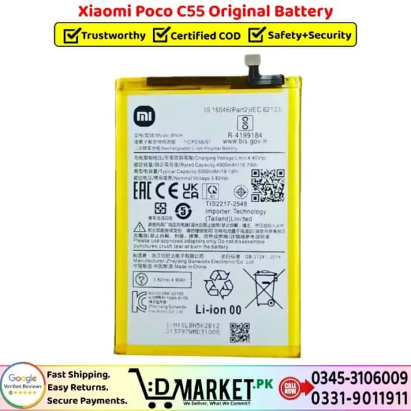 Xiaomi Poco C55 Original Battery Price In Pakistan