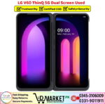 LG V60 ThinQ 5G Dual Screen Price In Pakistan
