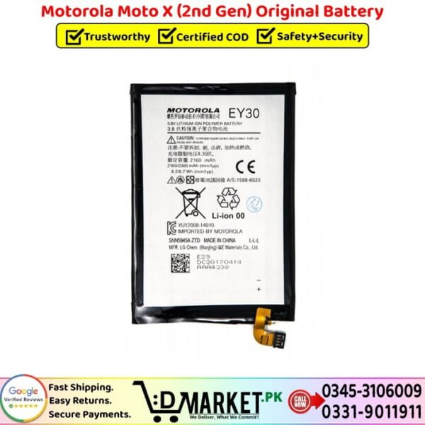 Motorola Moto X (2nd Gen) Original Battery Price In Pakistan