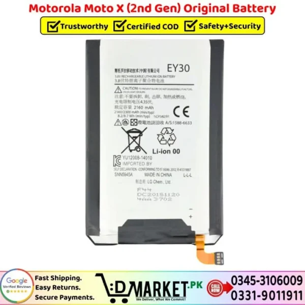 Motorola Moto X 2nd Gen Original Battery Price In Pakistan
