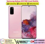 Samsung Galaxy S20 5G Price In Pakistan
