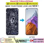 Xiaomi Mi 11 Ultra LCD Panel Price In Pakistan