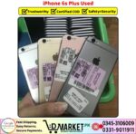 iPhone 6s Plus Price In Pakistan