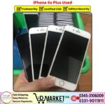 iPhone 6s Plus Price In Pakistan