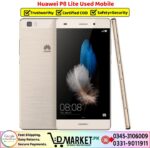 Huawei P8 Lite Price In Pakistan