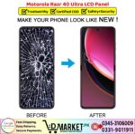 Motorola Razr 40 Ultra LCD Panel Price In Pakistan