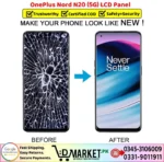 OnePlus Nord N20 5G LCD Panel Price In Pakistan