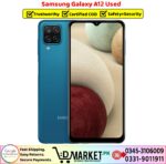 Samsung Galaxy A12 Used Price In Pakistan