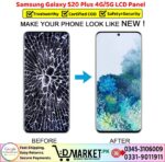 Samsung Galaxy S20 Plus LCD Panel Price In Pakistan