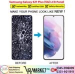 Samsung Galaxy S21 Plus 5G LCD Panel Price In Pakistan