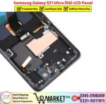 Samsung Galaxy S21 Ultra 5G LCD Panel Price In Pakistan