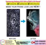 Samsung Galaxy S22 Ultra 5G LCD Panel Price In Pakistan