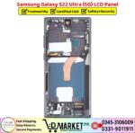 Samsung Galaxy S22 Ultra 5G LCD Panel Price In Pakistan