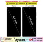 Samsung Galaxy S22 Ultra 5G LCD Panel Price In Pakistan