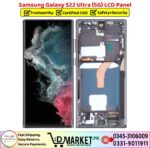 Samsung Galaxy S22 Ultra 5G LCD Panel Price In Pakistan