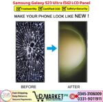 Samsung Galaxy S23 Ultra 5G LCD Panel Price In Pakistan
