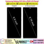 Samsung Galaxy S23 Ultra 5G LCD Panel Price In Pakistan