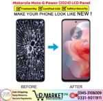 Motorola Moto G Power 2024 LCD Panel Price In Pakistan