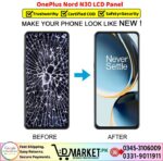 OnePlus Nord N30 LCD Panel Price In Pakistan