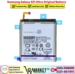 Samsung Galaxy S21 Ultra 5G Original Battery Price In Pakistan
