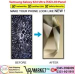 Samsung Galaxy S24 Ultra 5G LCD Panel Price In Pakistan