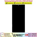 Samsung Galaxy S24 Ultra 5G LCD Panel Price In Pakistan