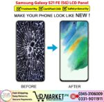 Samsung Galaxy S21 FE 5G LCD Panel LCD Panel Price In Pakistan