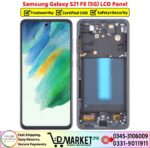 Samsung Galaxy S21 FE 5G LCD Panel LCD Panel Price In Pakistan