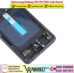 Samsung Galaxy S21 FE 5G LCD Panel LCD Panel Price In Pakistan