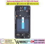 Samsung Galaxy S21 FE 5G LCD Panel LCD Panel Price In Pakistan