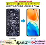 Vivo V25e LCD Panel Price In Pakistan