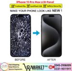 iPhone 15 Pro Max LCD Panel Price In Pakistan