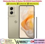 Motorola Moto G Stylus 5G 2024 Used Price In Pakistan
